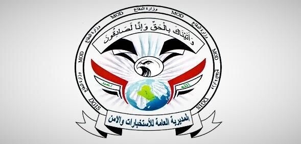 Kerkük'te terör unsurlarına operasyon: 3 terörist yakalandı