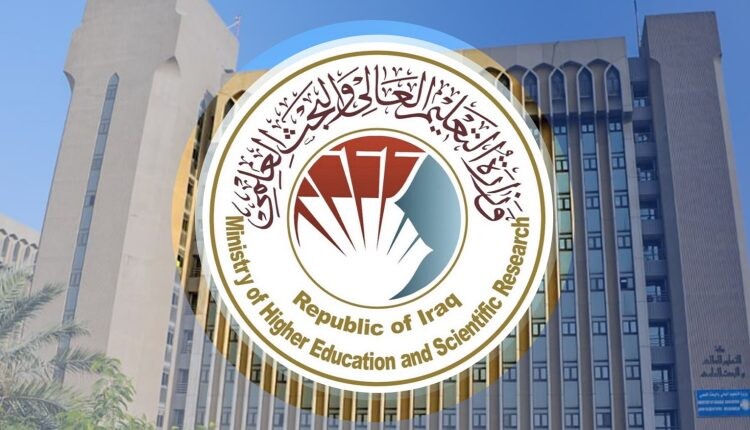Irak Yükseköğretim Bakanı: Üç yılda 300'den fazla fakülte ve bilimsel bölüm kuruldu