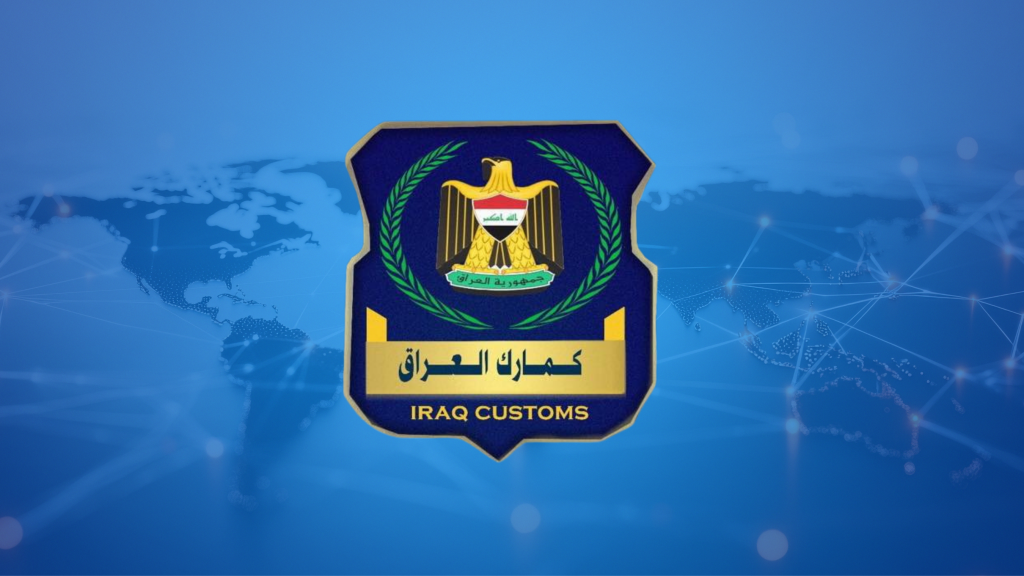Irak Gümrükler Genel Müdürlüğü “döviz kaçakçılığını önleyecek yeni uygulamayı” duyurdu