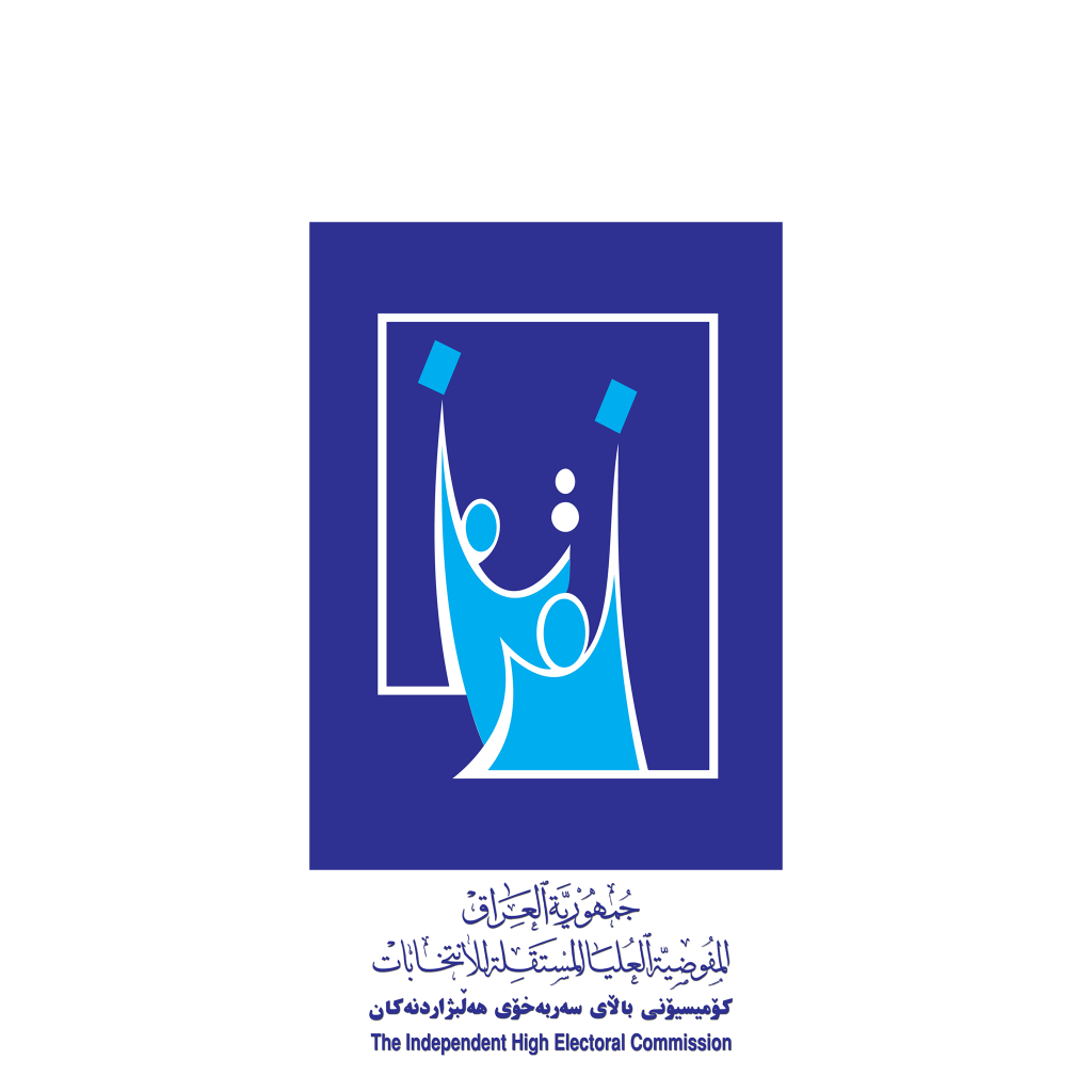 Bağımsız Yüksek Seçim Komiserliği'nden açıklama