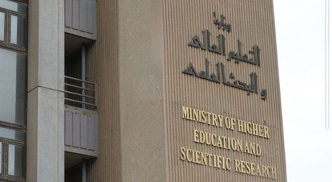 Yükseköğretim ve Bilimsel Araştırma Bakanlığı açıkladı: Başvuru tarihleri uzatıldı