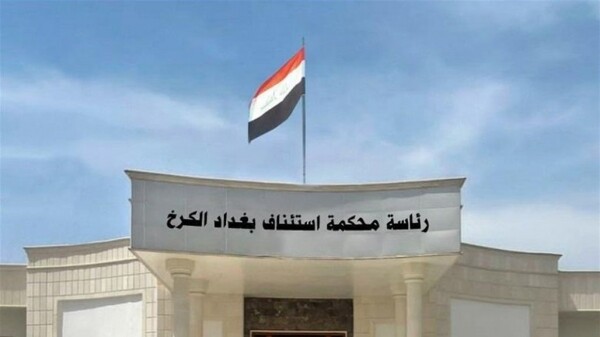 Karh Mahkemesi: Yurtdışına kaçırılan paraların geri getirilmesi zordur