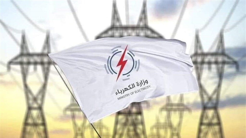 Irak Elektrik Bakanlığından vatandaşlara çağrı: Borçlarınızı taksitle ödeyebilirsiniz