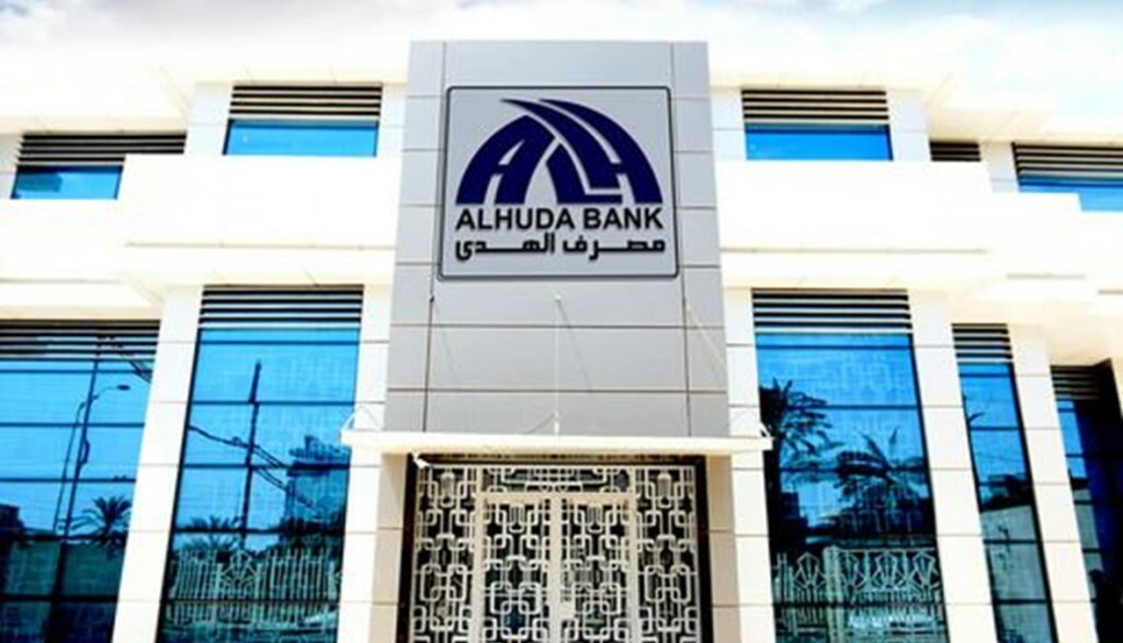 ABD'den Al-Huda Bank'a kara para aklama suçlaması