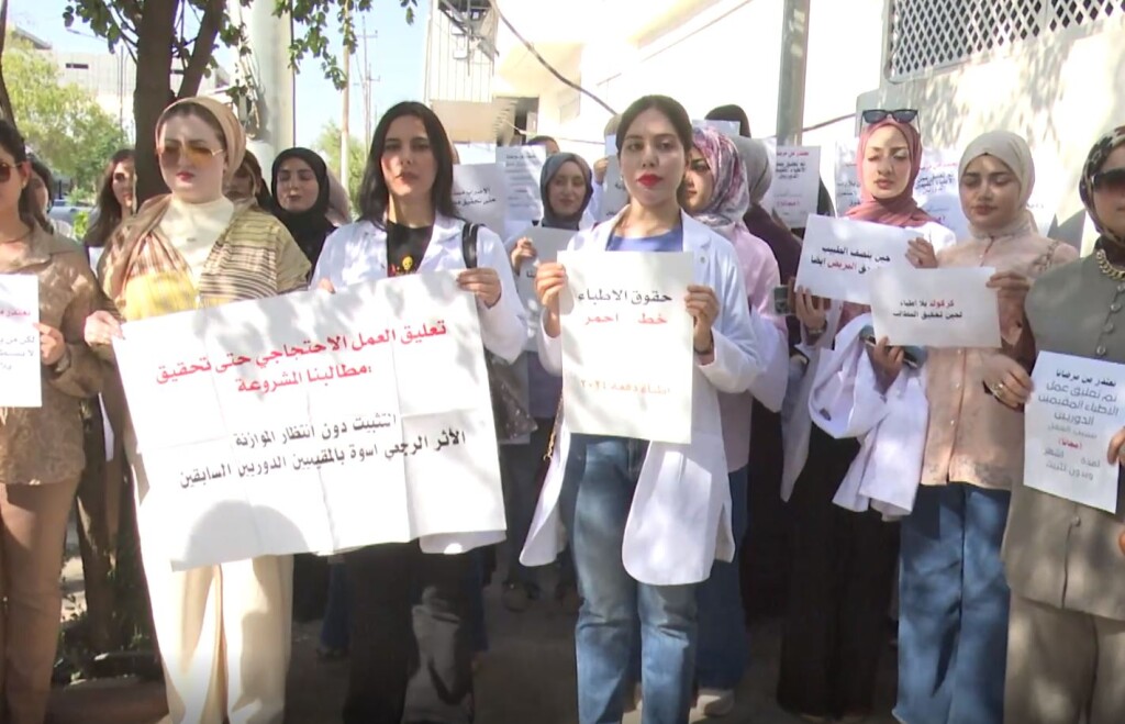 Kerkük'teki doktorlar, yasal istekleri doğrultusunda gösterilerine devam ediyor