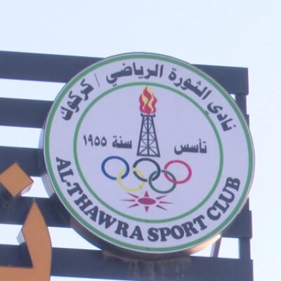 Kerkük’te gençler spor için altyapı talep ediyor