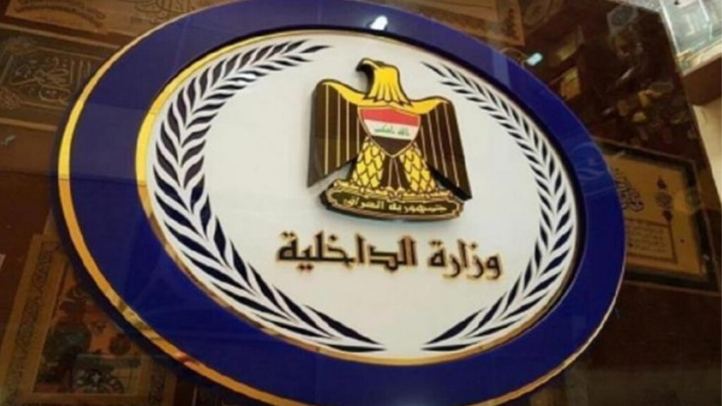 Irak'ta uluslararası uyuşturucu şebekesi çökertildi