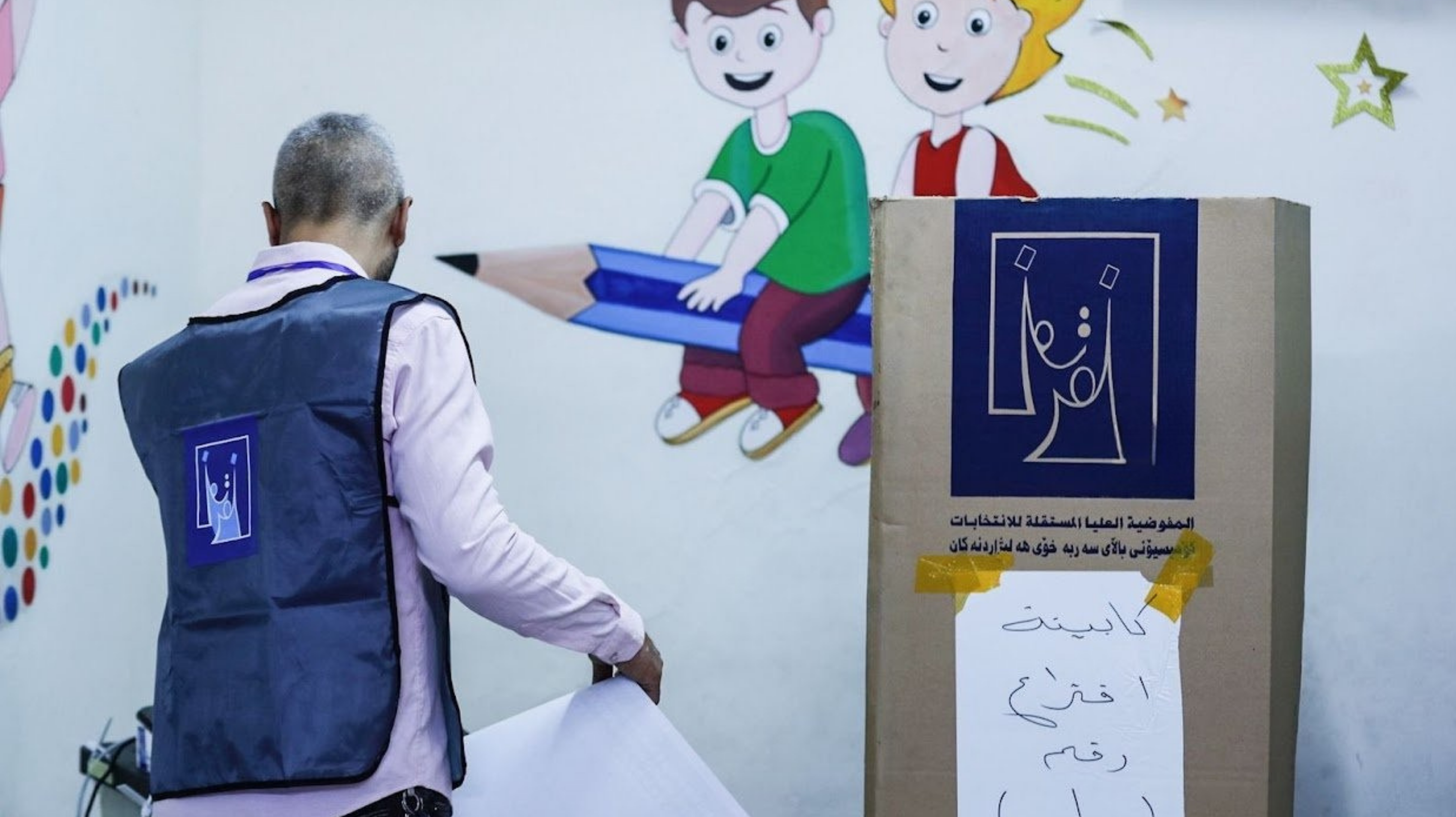 Komisyon, aday ihracı sonrası sandalye düzenini netleştirdi