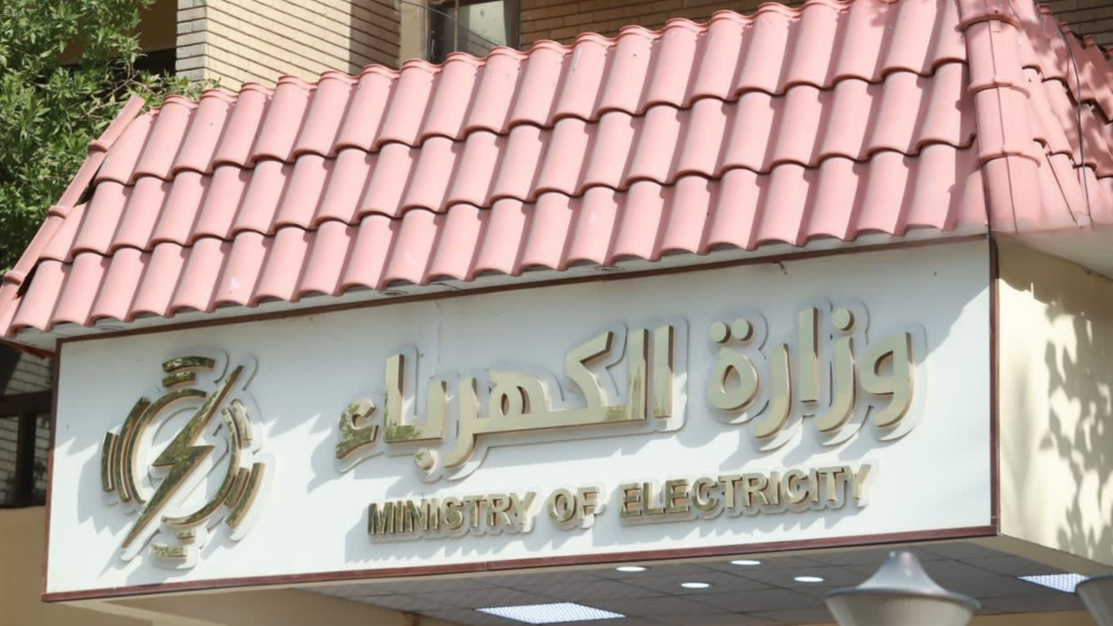 Elektrik Bakanlığı: İran gazı güney bölgesine tamamen kesildi