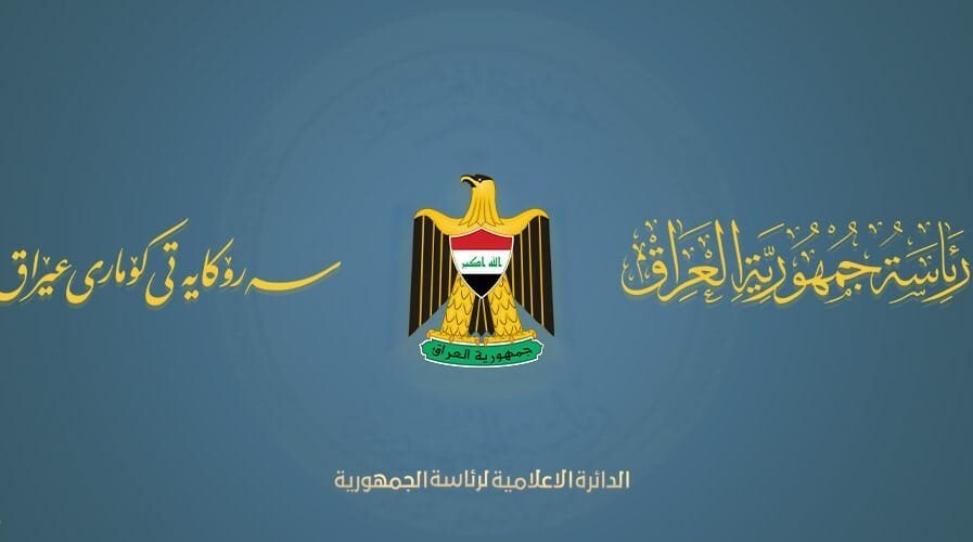 Cumhurbaşkanlığı, Husiler ve Hizbullah’ın “terör örgütü” ilan edilmesine ilişkin kararı onayladığı iddialarını yalanladı