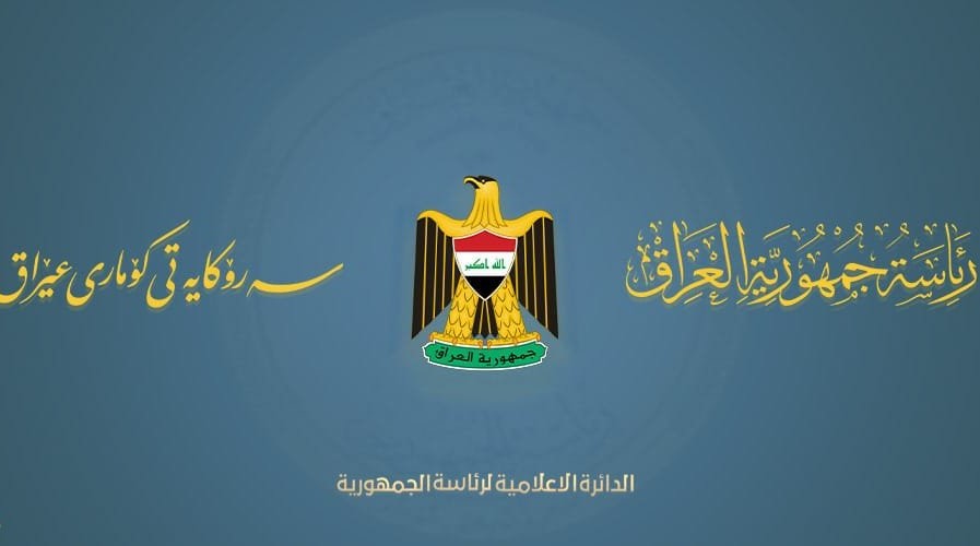 Cumhurbaşkanlığı, Husiler ve Hizbullah’ın “terör örgütü” ilan edilmesine ilişkin kararı onayladığı iddialarını yalanladı