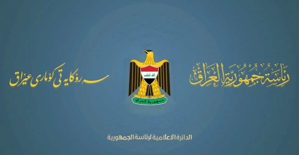 Irak Cumhurbaşkanlığı, Haşdi Şabi ve Peşmerge'yi hedef alan saldırıları kınadı
