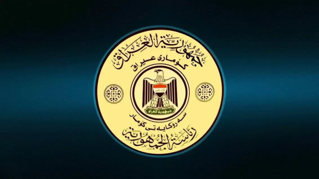 Irak Parlamentosu, Cumhurbaşkanlığı için adaylık şartlarını taşıyan isimleri yayımladı
