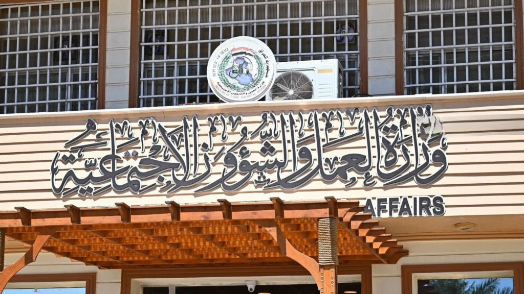 Irak’ta 460 bin aileye sağlık sigortası: Dijital denetimle 121 bin usulsüzlük ortaya çıkarıldı