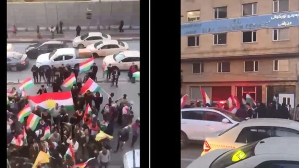 Erbil’de protestocular, ITC Erbil İl Başkanlığı önünde toplanarak binaya girmeye çalıştı
