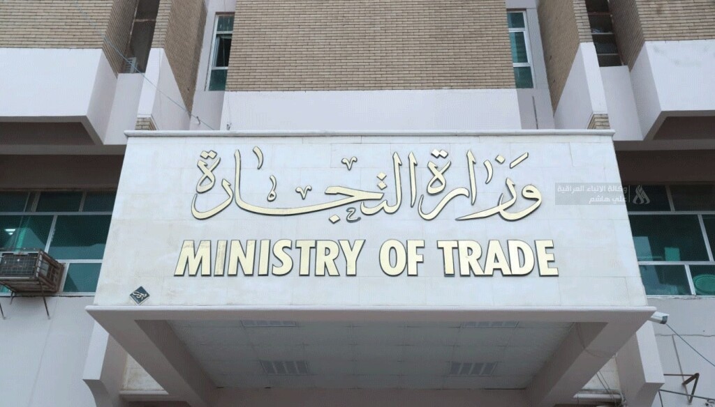Ticaret Bakanlığı’ndan uyarı: Gıda karnesi için kişi başı 1000 Dinardan fazla ücret alınmayacak
