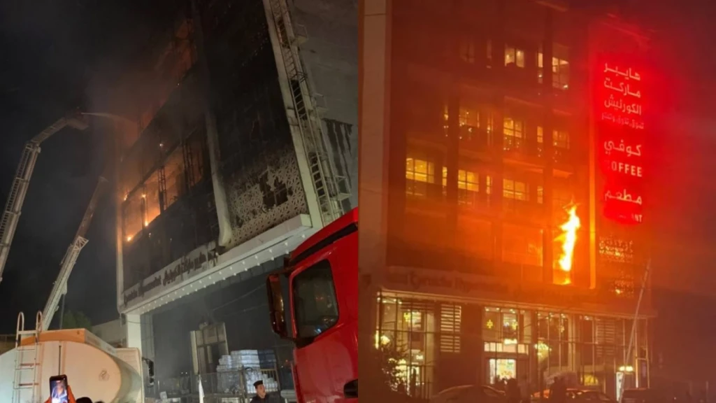 İçişleri Bakanlığı, Kut’taki hipermarket faciasıyla ilgili açıklama