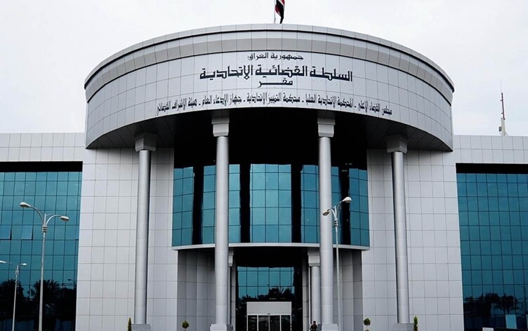 Irak Federal Mahkemesi'nden eğitim yasasına kısmi iptal!
