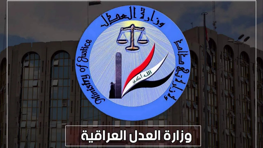 Bağdat’ta tapu sahteciliği girişimi son anda engellendi