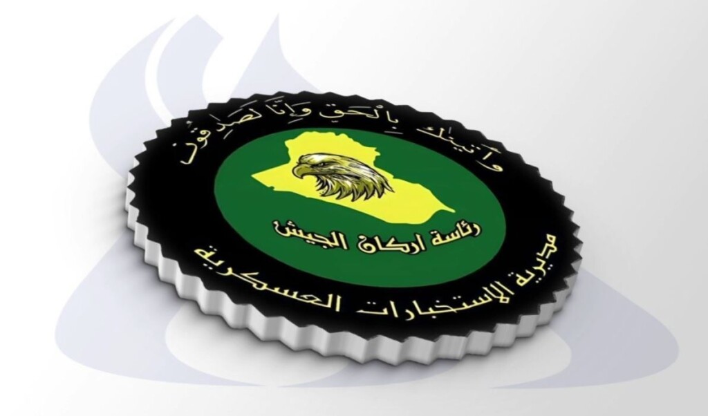 Irak’ta düzenlenen operasyonlarda dört terörist yakalandı