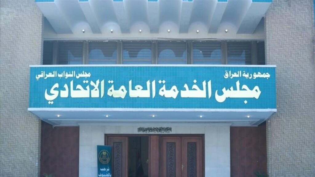 Federal Hizmet Konseyi’nden istihdam açıklaması