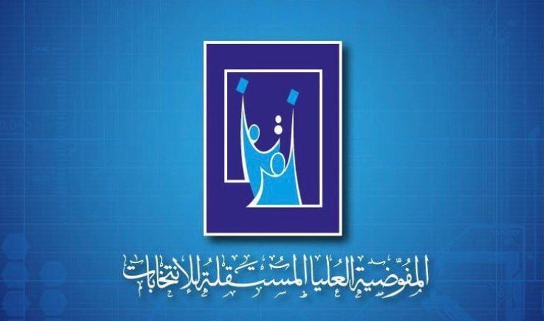 Bağımsız Yüksek Seçim Komiserliği’nden önemli açıklama