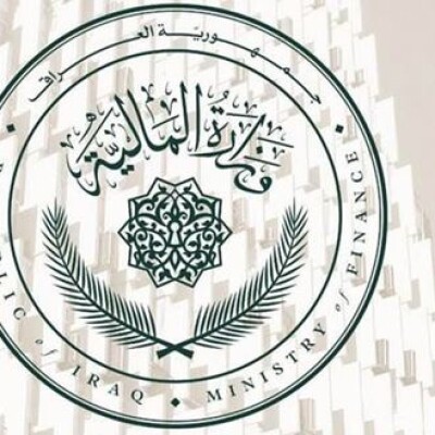 Maliye Bakanlığı, Eğitim Bakanlığı kanununa ilişkin kararı iptal etti