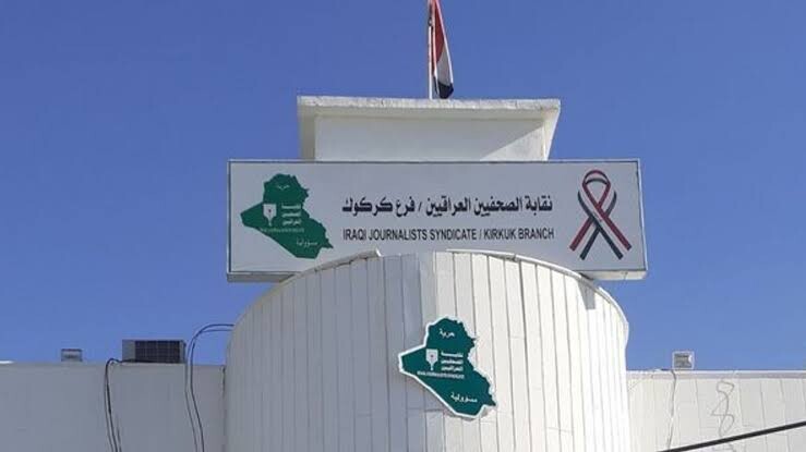Irak Gazeteciler Sendikası’ndan Türkmeneli TV’ye tebrik mesajı