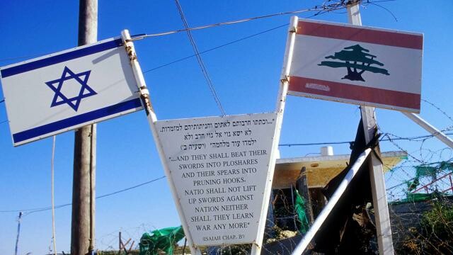 İsrail'den Lübnan ile deniz sınırı çizilmesine dair 'tarihi anlaşma yolundayız' açıklaması