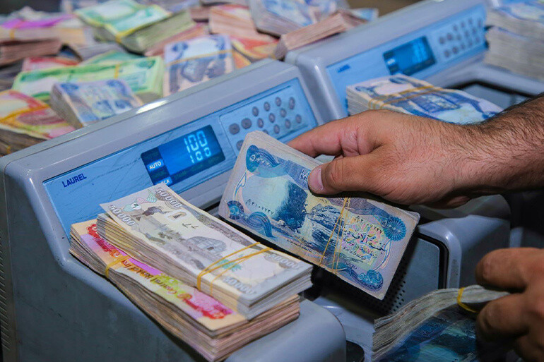 Rafideyn Bankası hafta sonu mesaiye devam edecek: Maaşlar bayram öncesi ödenecek