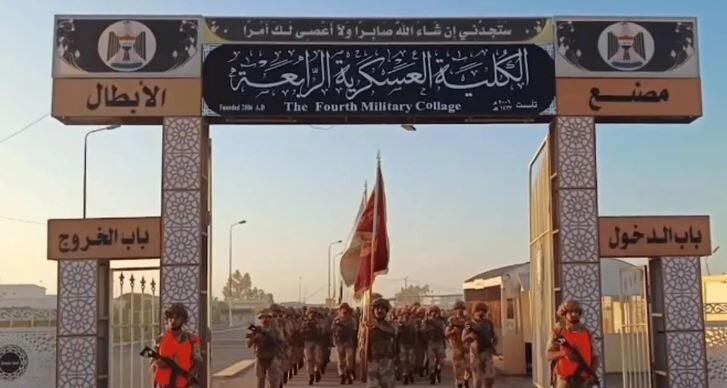 Nasıriye Askerî Akademisi vakası: 7 subaya hapis cezası