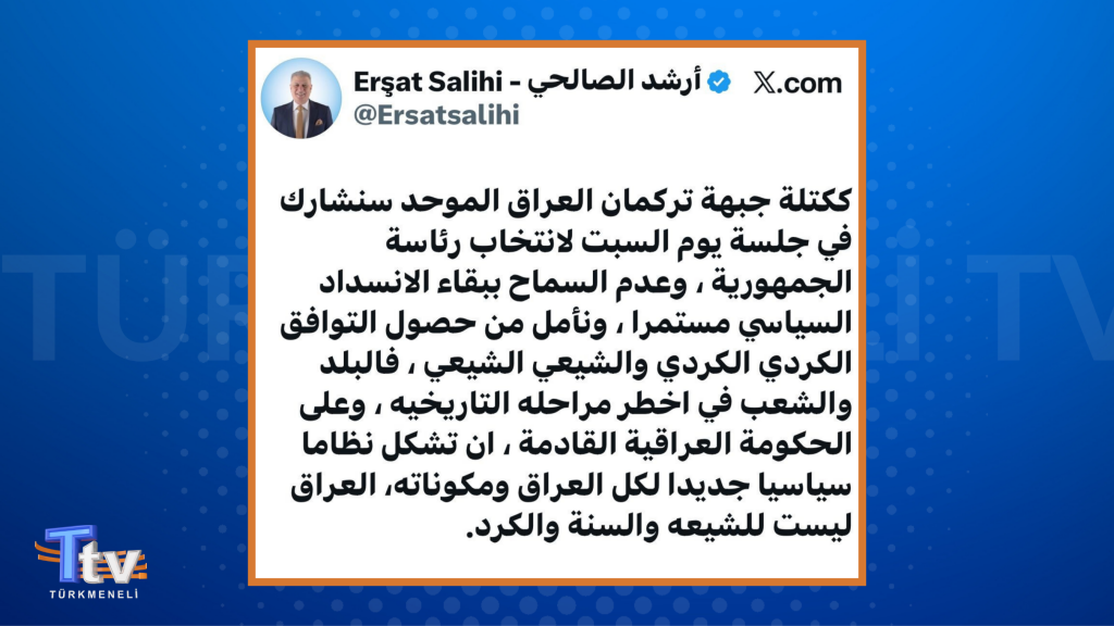 Erşat Salihi: Cumhurbaşkanlığı seçimi için düzenlenecek olan oturuma katılacağız
